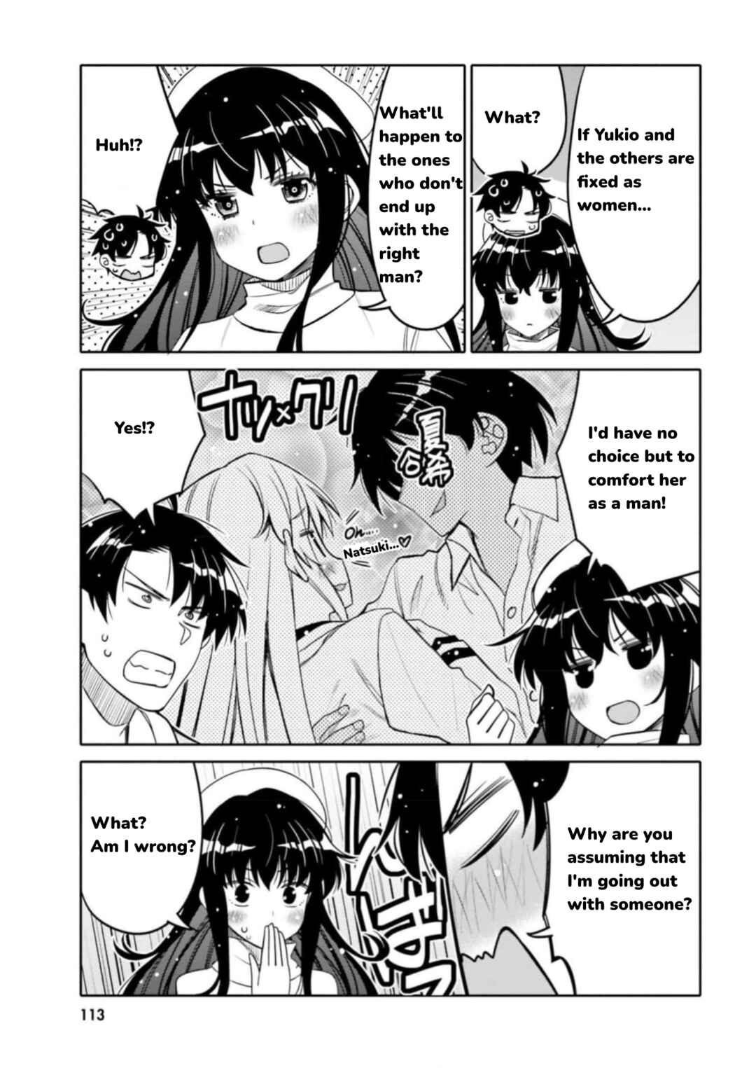 Page 11 Chapter 30 Ore no tomodachi ♂♀ ga kawai sugite komaru!