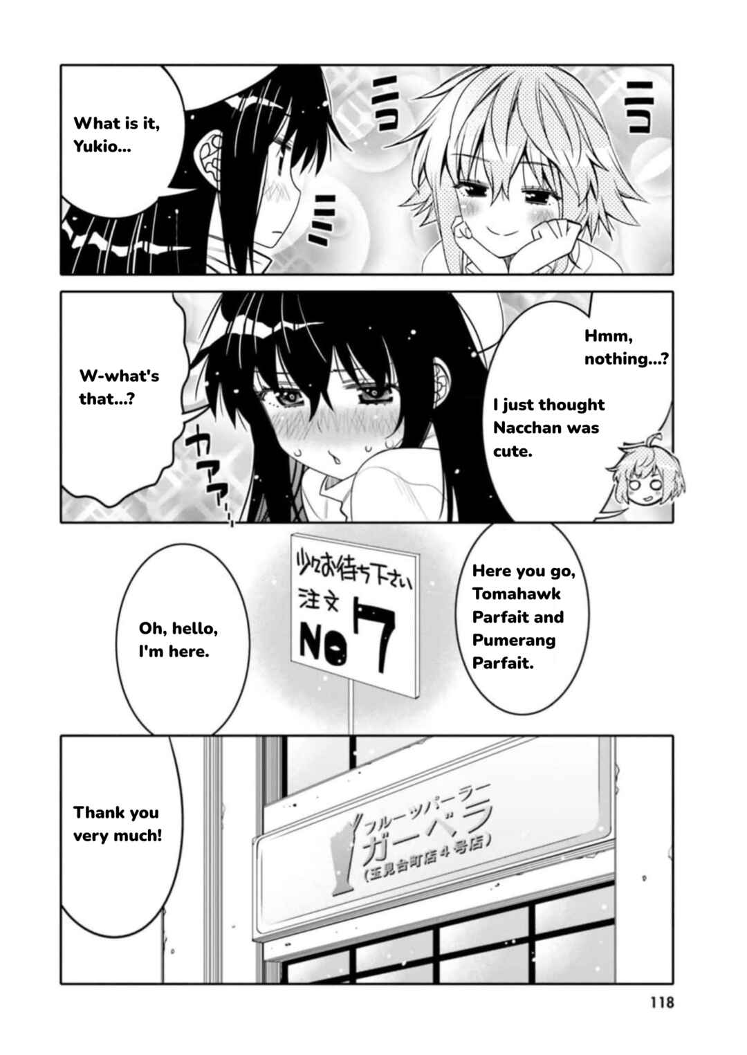 Page 16 Chapter 30 Ore no tomodachi ♂♀ ga kawai sugite komaru!