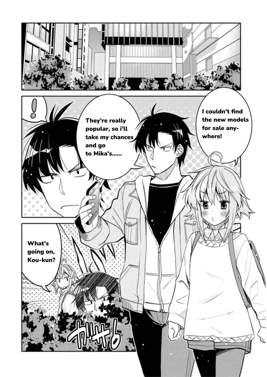 Page 2 Chapter 30 Ore no tomodachi ♂♀ ga kawai sugite komaru!