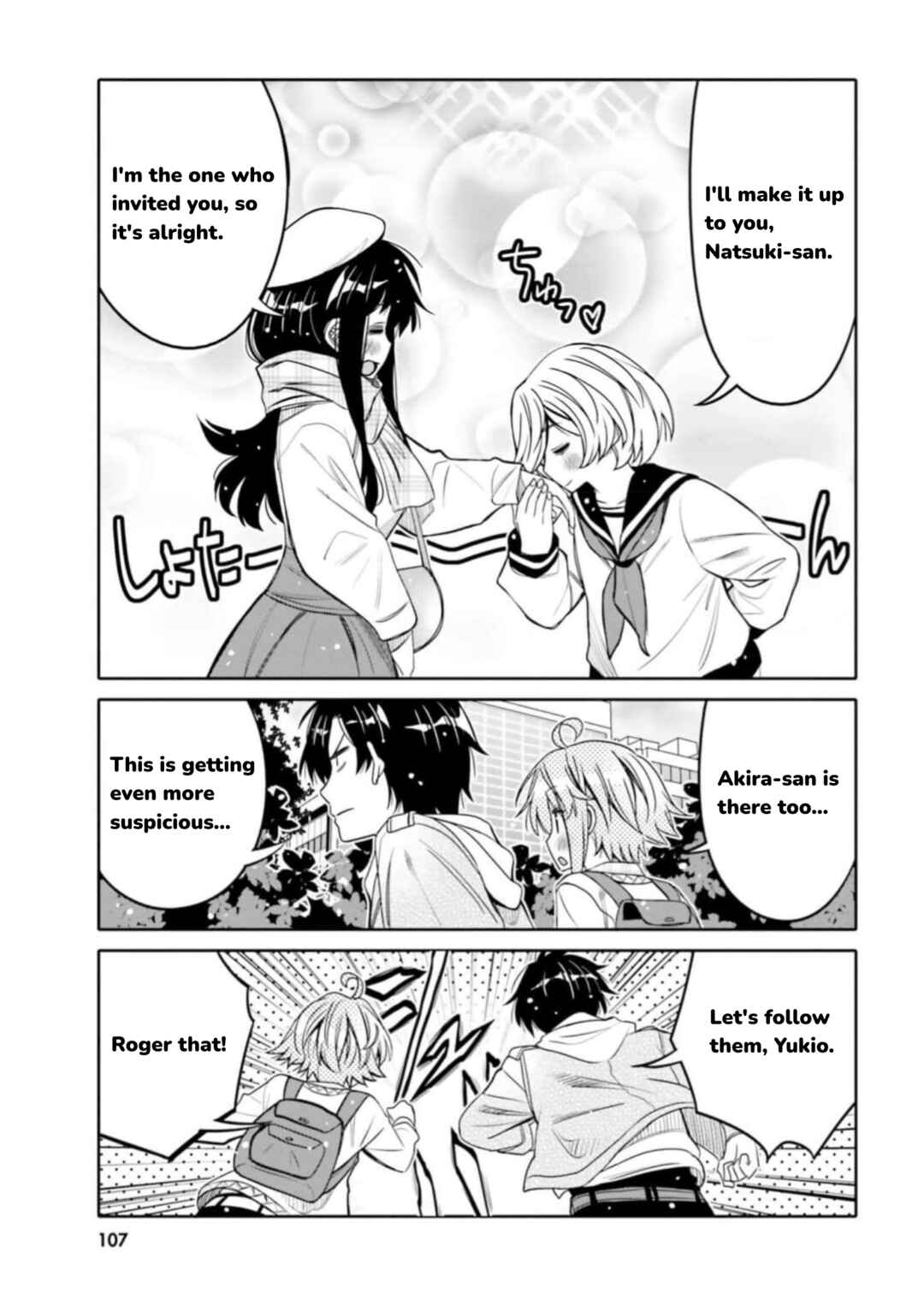Page 5 Chapter 30 Ore no tomodachi ♂♀ ga kawai sugite komaru!
