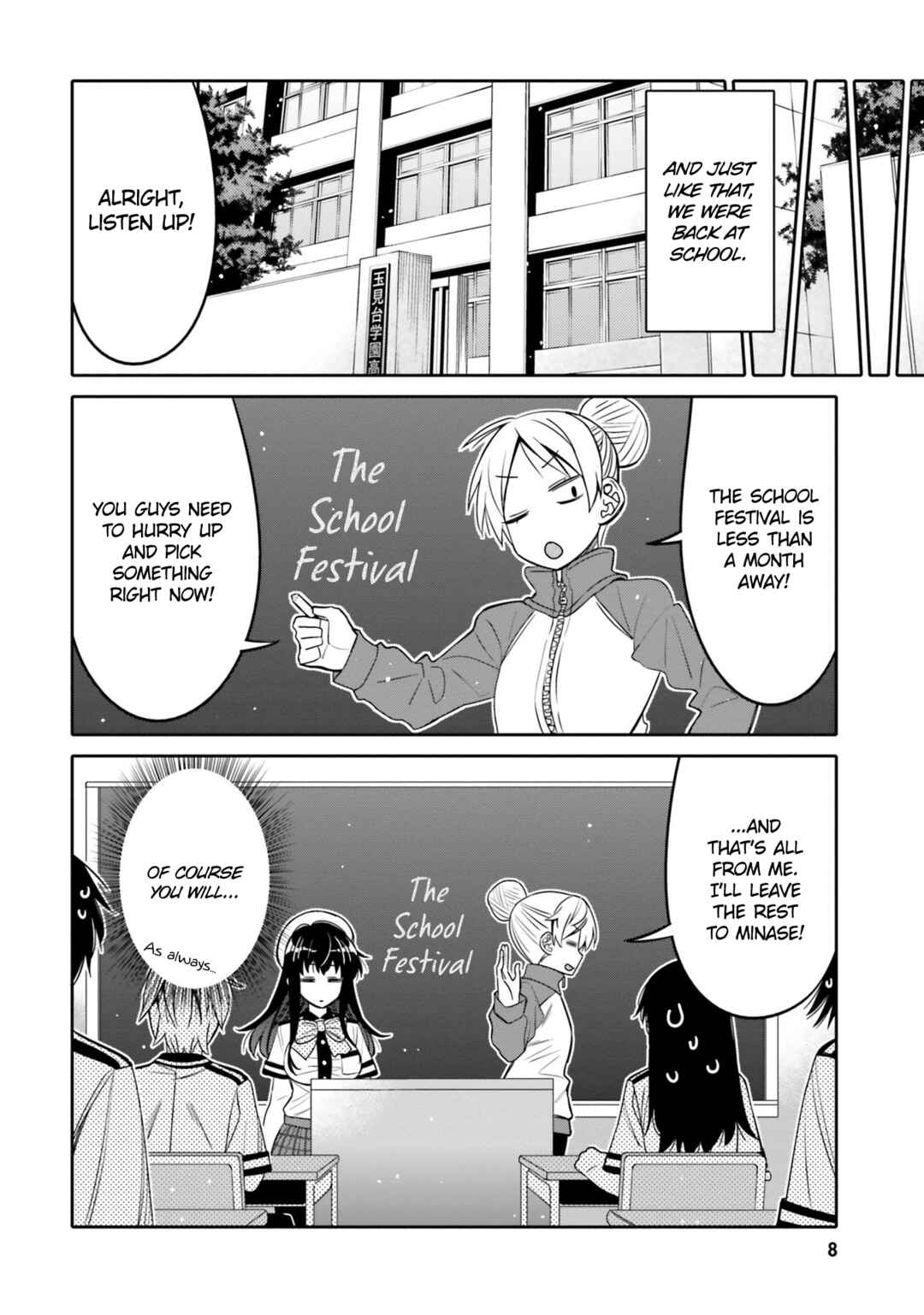 Page 10 Chapter 19 Ore no tomodachi ♂♀ ga kawai sugite komaru!