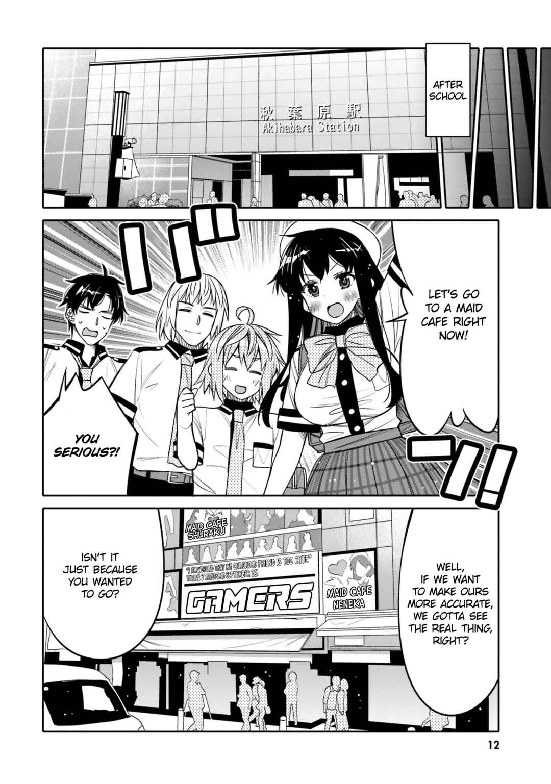 Page 14 Chapter 19 Ore no tomodachi ♂♀ ga kawai sugite komaru!