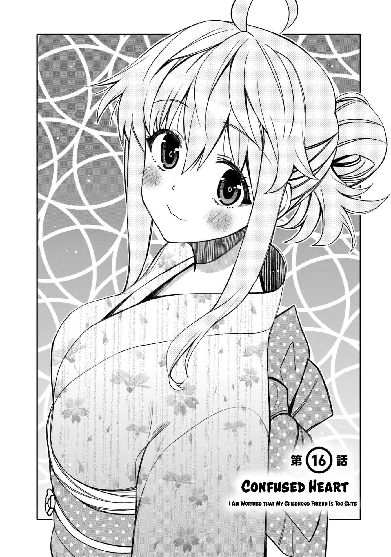 Page 1 Chapter 16 Ore no tomodachi ♂♀ ga kawai sugite komaru!