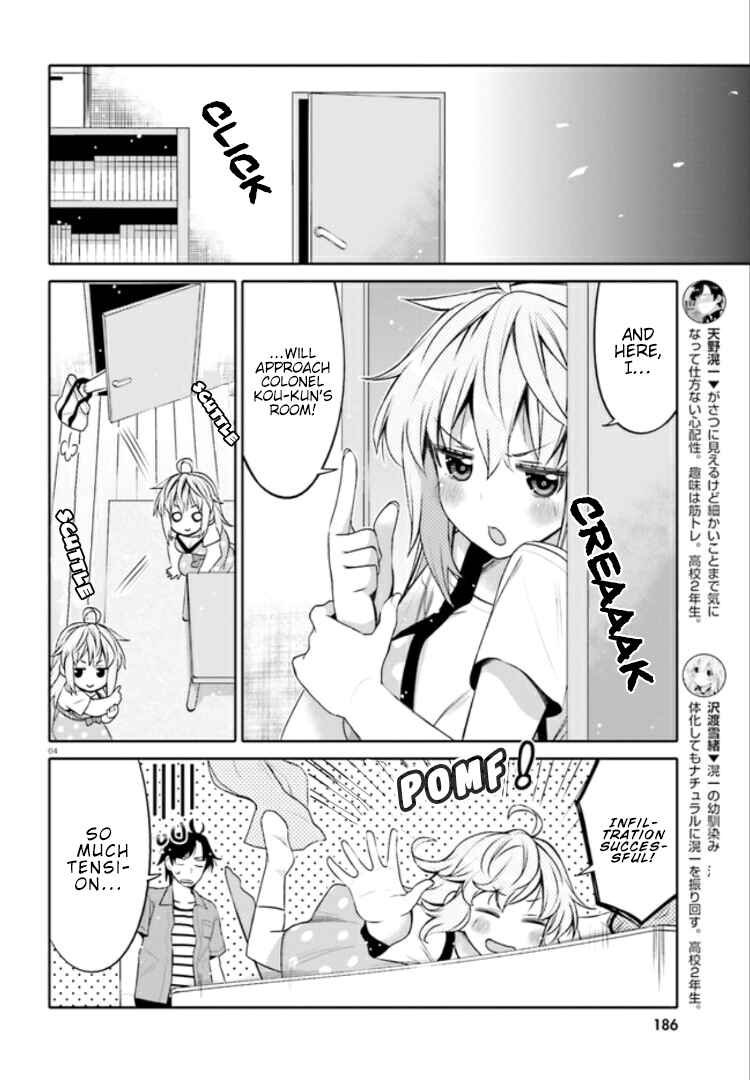 Page 4 Chapter 3 Ore no tomodachi ♂♀ ga kawai sugite komaru!