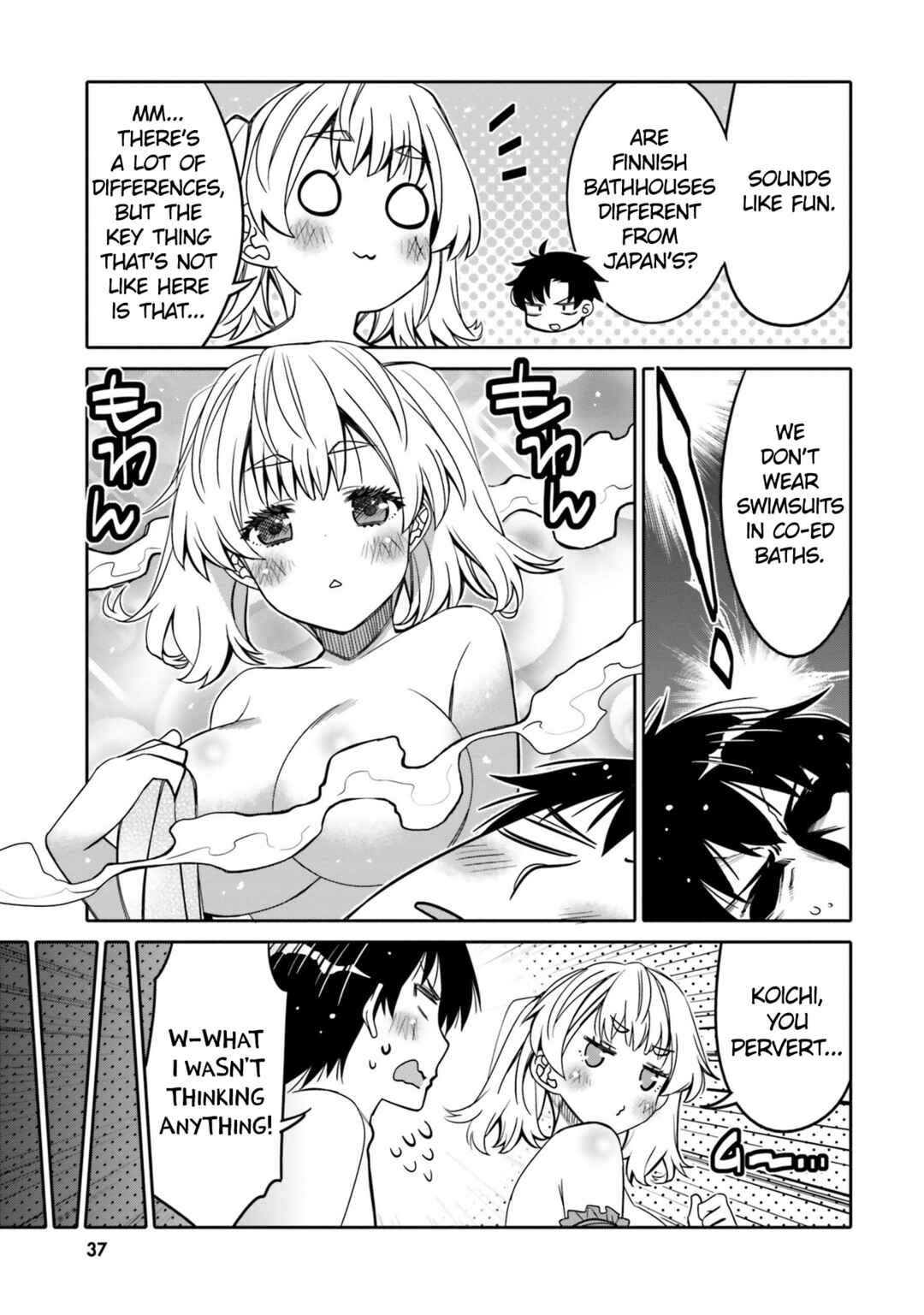 Page 15 Chapter 26 Ore no tomodachi ♂♀ ga kawai sugite komaru!