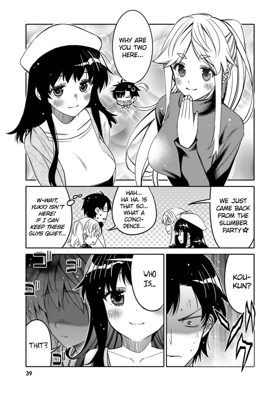 Page 17 Chapter 26 Ore no tomodachi ♂♀ ga kawai sugite komaru!