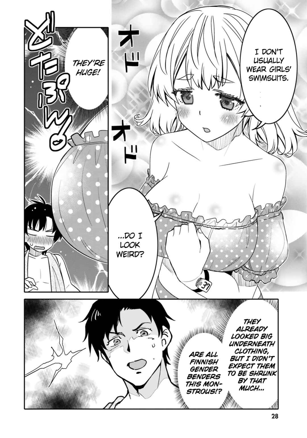 Page 6 Chapter 26 Ore no tomodachi ♂♀ ga kawai sugite komaru!