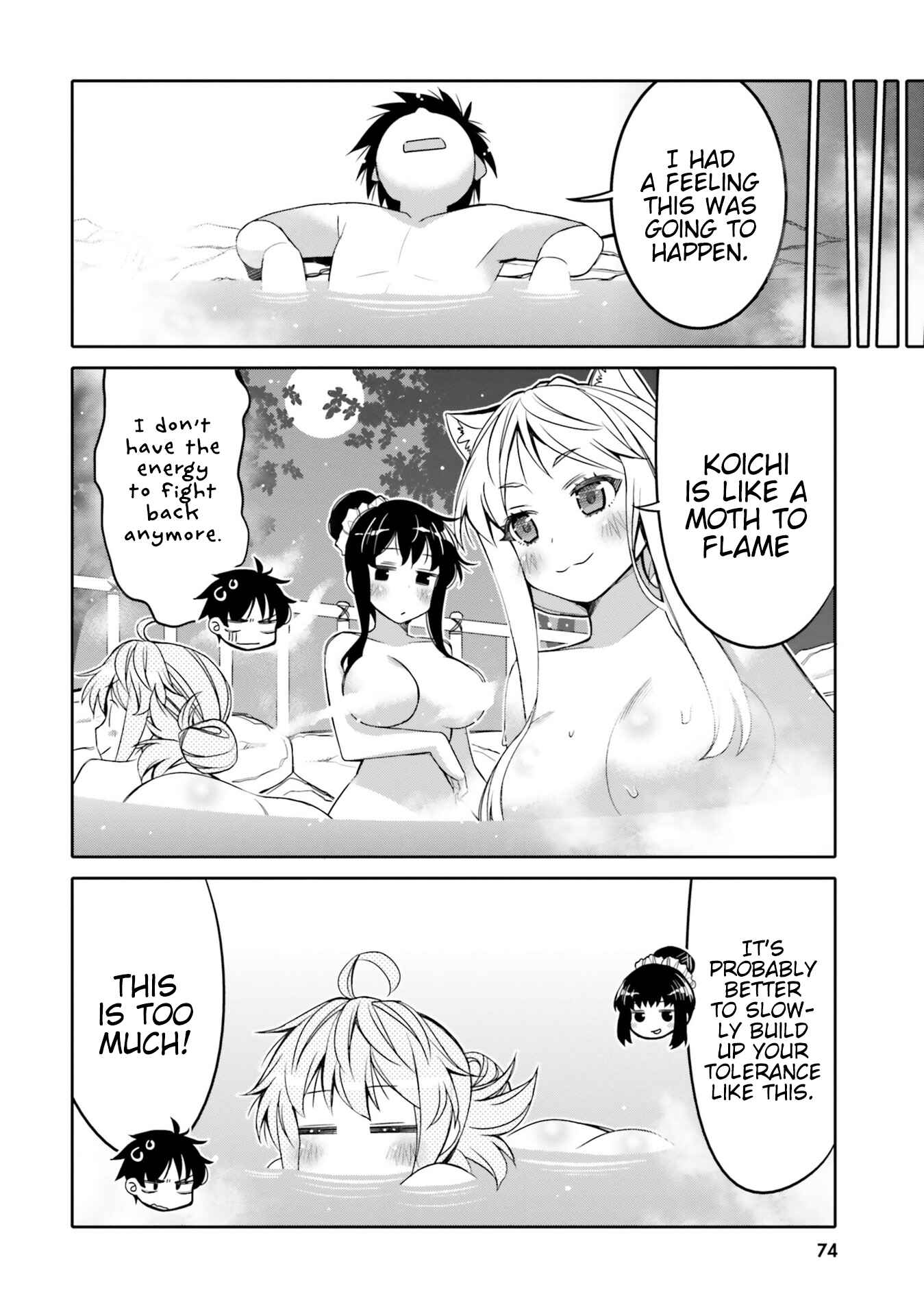 Page 12 Chapter 10 Ore no tomodachi ♂♀ ga kawai sugite komaru!