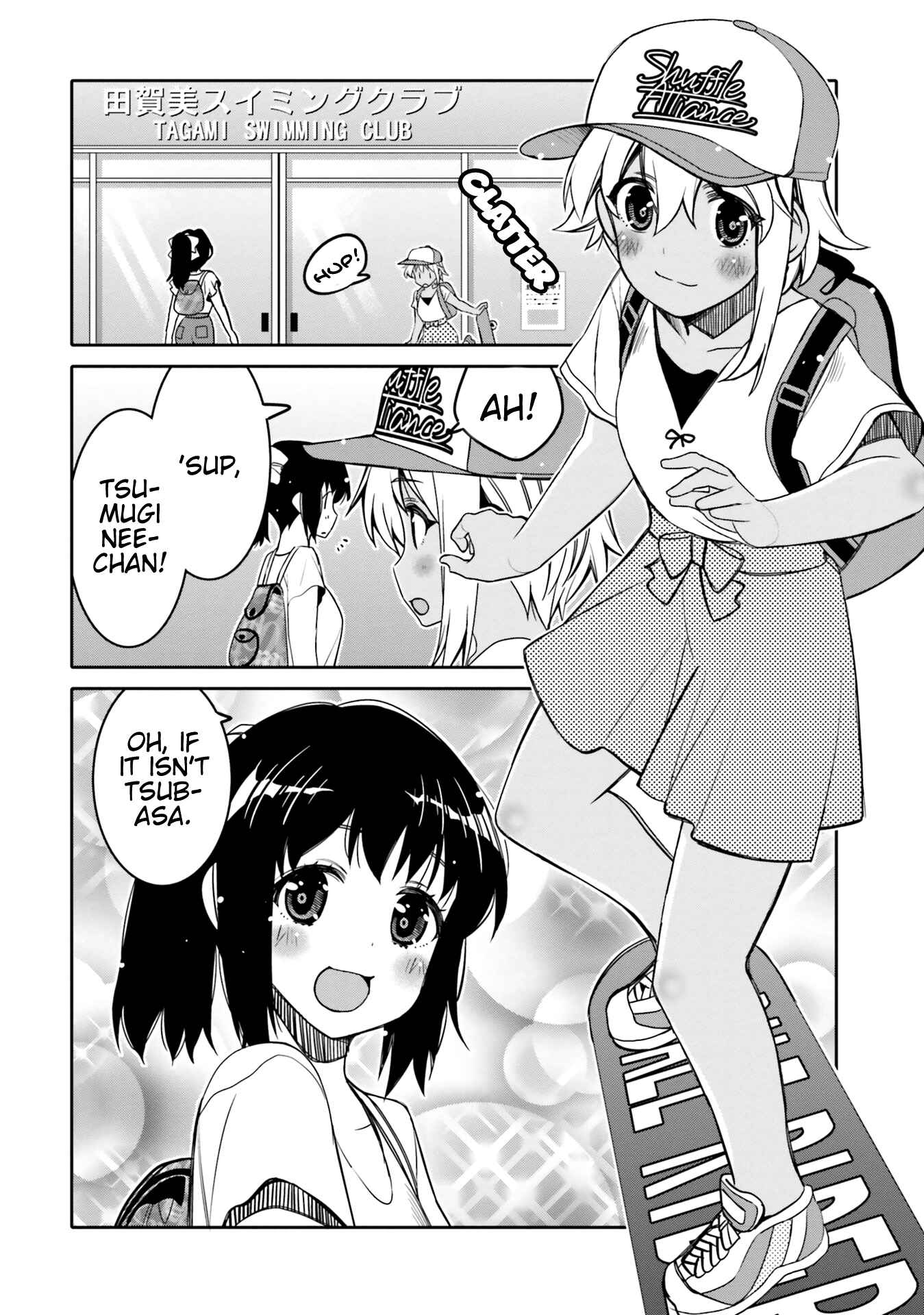 Page 1 Chapter 14 Ore no tomodachi ♂♀ ga kawai sugite komaru!