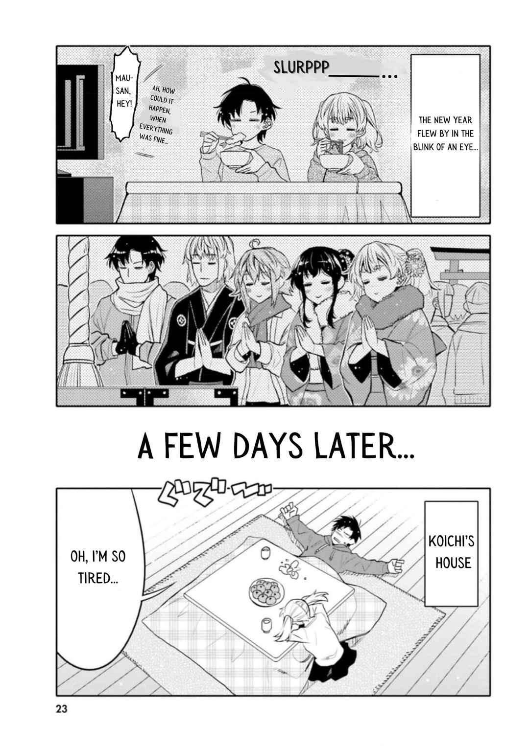 Page 1 Chapter 32 Ore no tomodachi ♂♀ ga kawai sugite komaru!