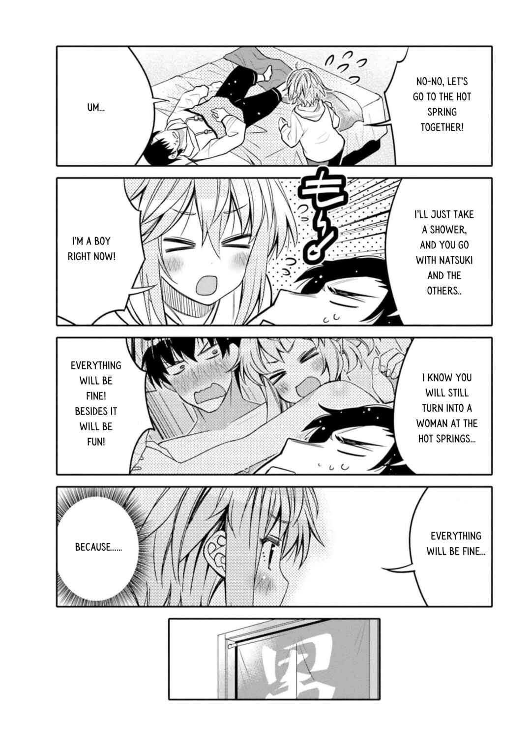 Page 12 Chapter 32 Ore no tomodachi ♂♀ ga kawai sugite komaru!