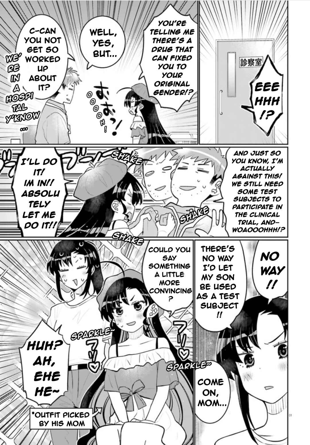 Page 1 Chapter 48 Ore no tomodachi ♂♀ ga kawai sugite komaru!