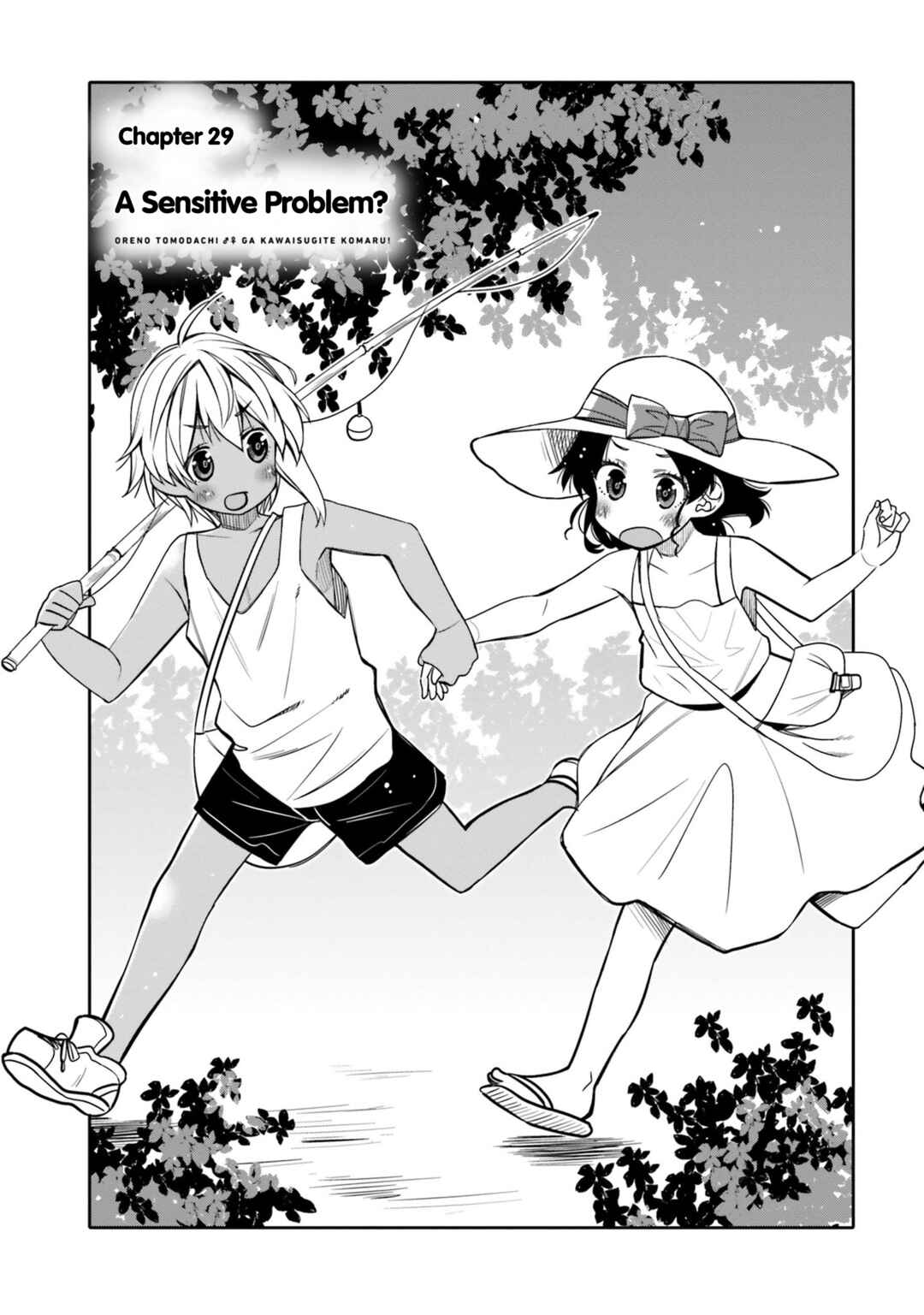 Page 1 Chapter 29 Ore no tomodachi ♂♀ ga kawai sugite komaru!