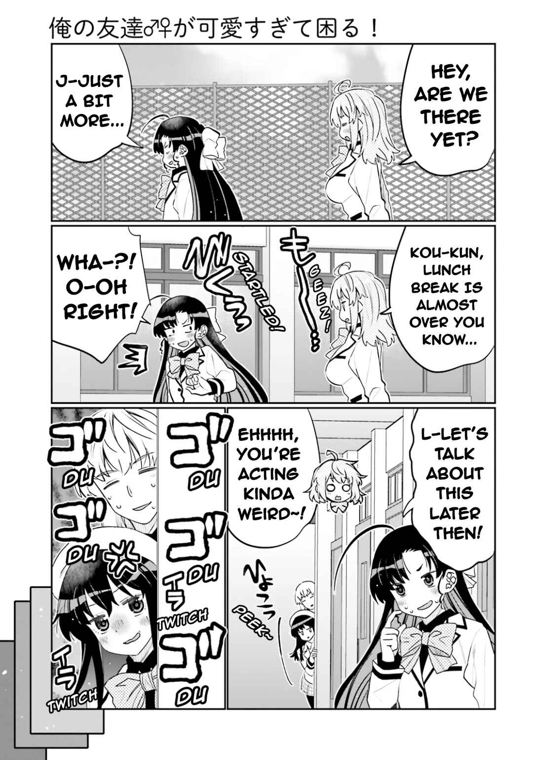 Page 11 Chapter 52 Ore no tomodachi ♂♀ ga kawai sugite komaru!