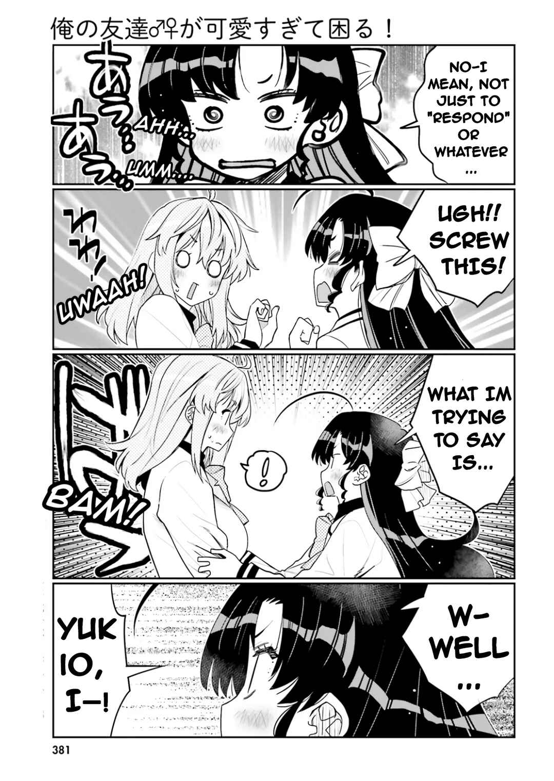 Page 15 Chapter 52 Ore no tomodachi ♂♀ ga kawai sugite komaru!