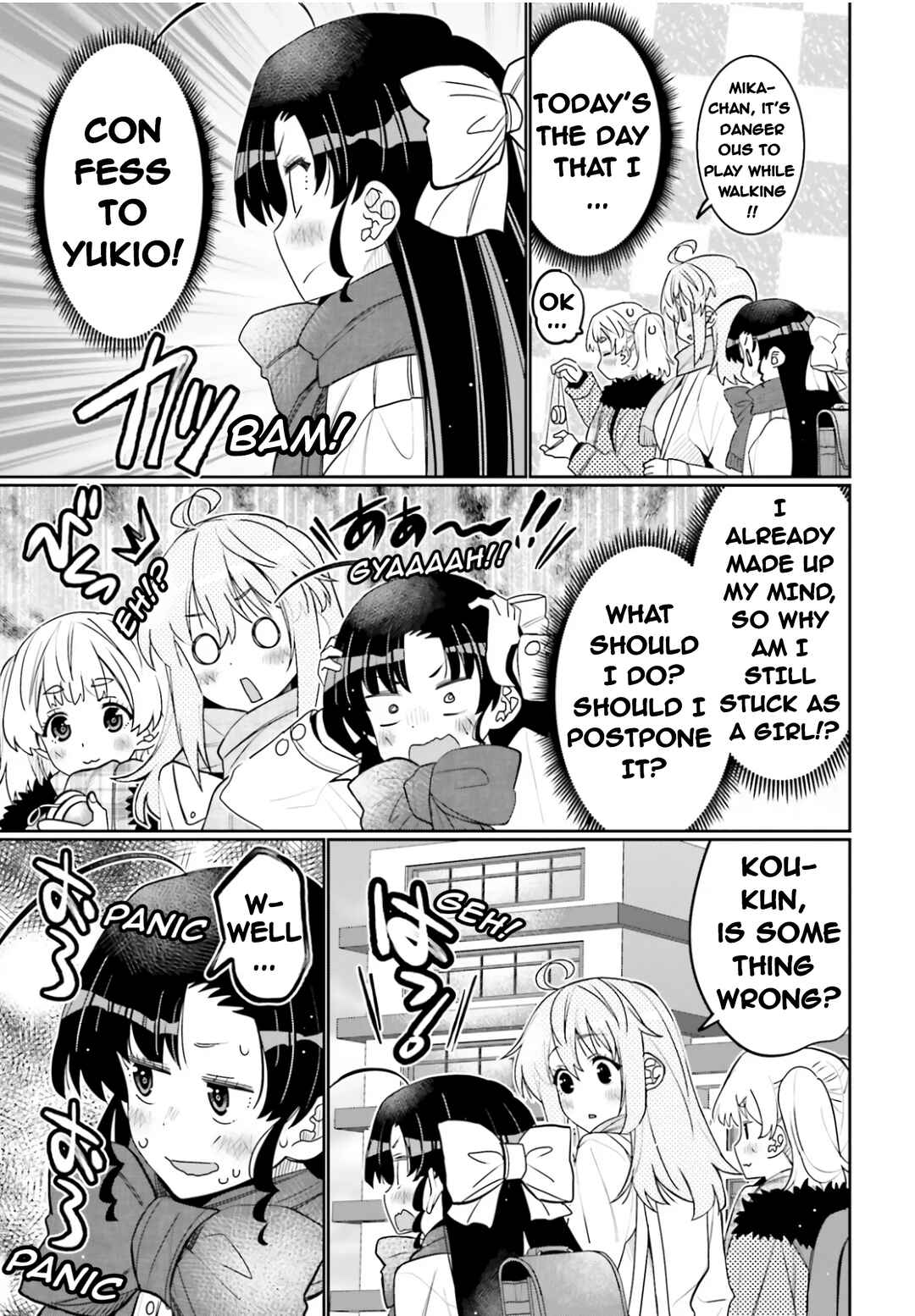Page 3 Chapter 52 Ore no tomodachi ♂♀ ga kawai sugite komaru!