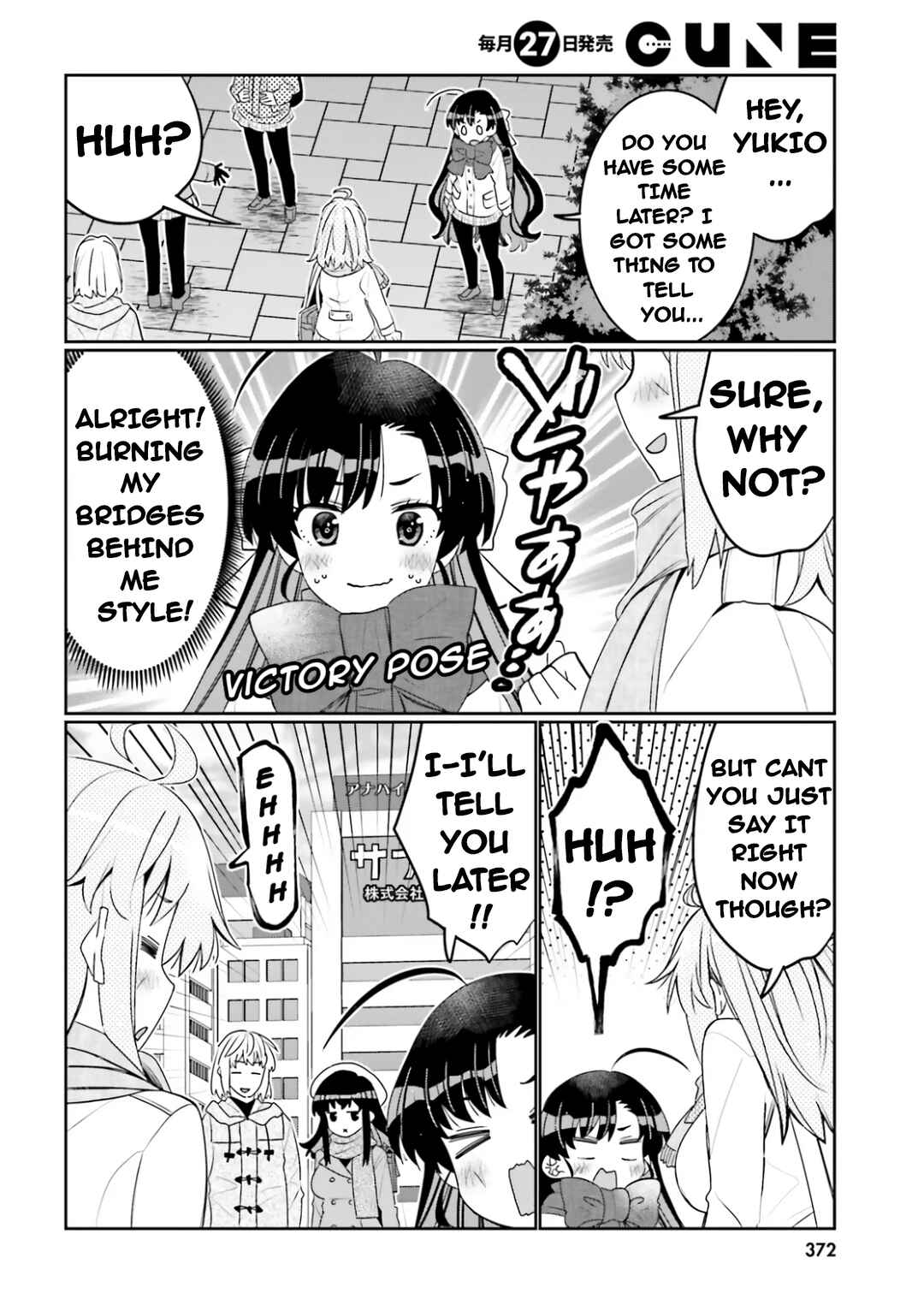Page 6 Chapter 52 Ore no tomodachi ♂♀ ga kawai sugite komaru!
