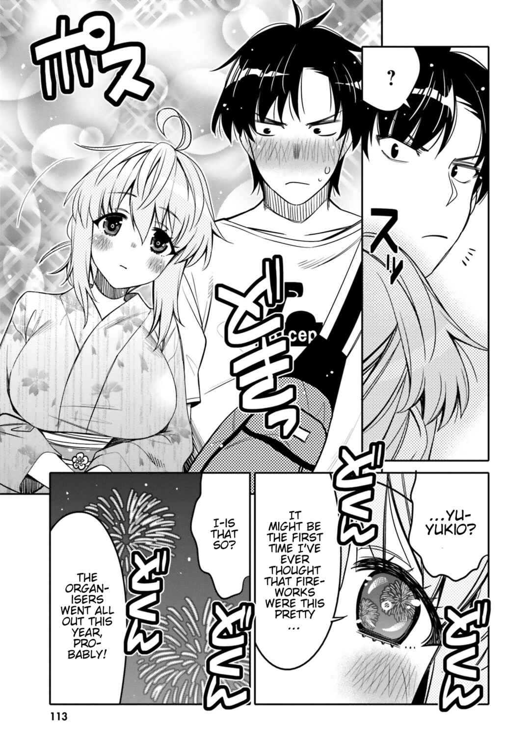 Page 11 Chapter 18 Ore no tomodachi ♂♀ ga kawai sugite komaru!