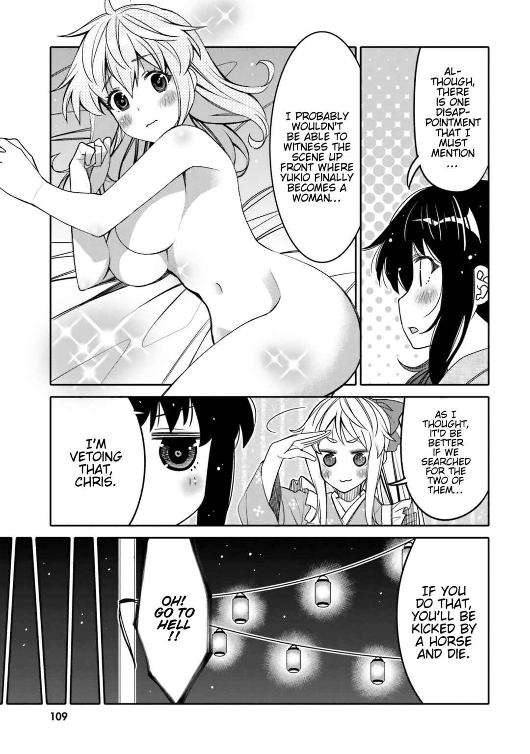 Page 7 Chapter 18 Ore no tomodachi ♂♀ ga kawai sugite komaru!
