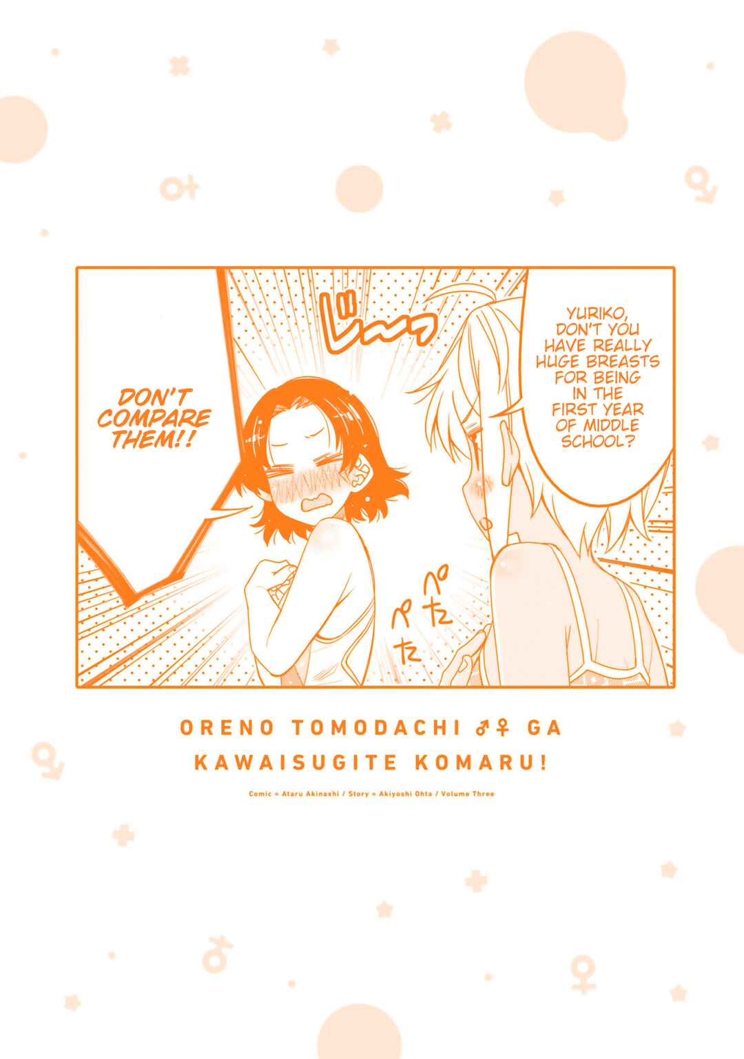 Page 8 Chapter 18.5 Ore no tomodachi ♂♀ ga kawai sugite komaru!