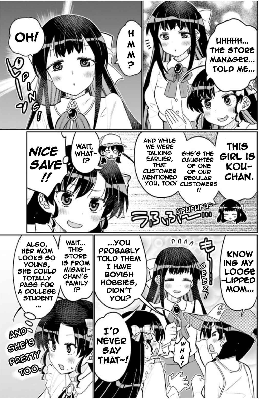 Page 11 Chapter 45 Ore no tomodachi ♂♀ ga kawai sugite komaru!