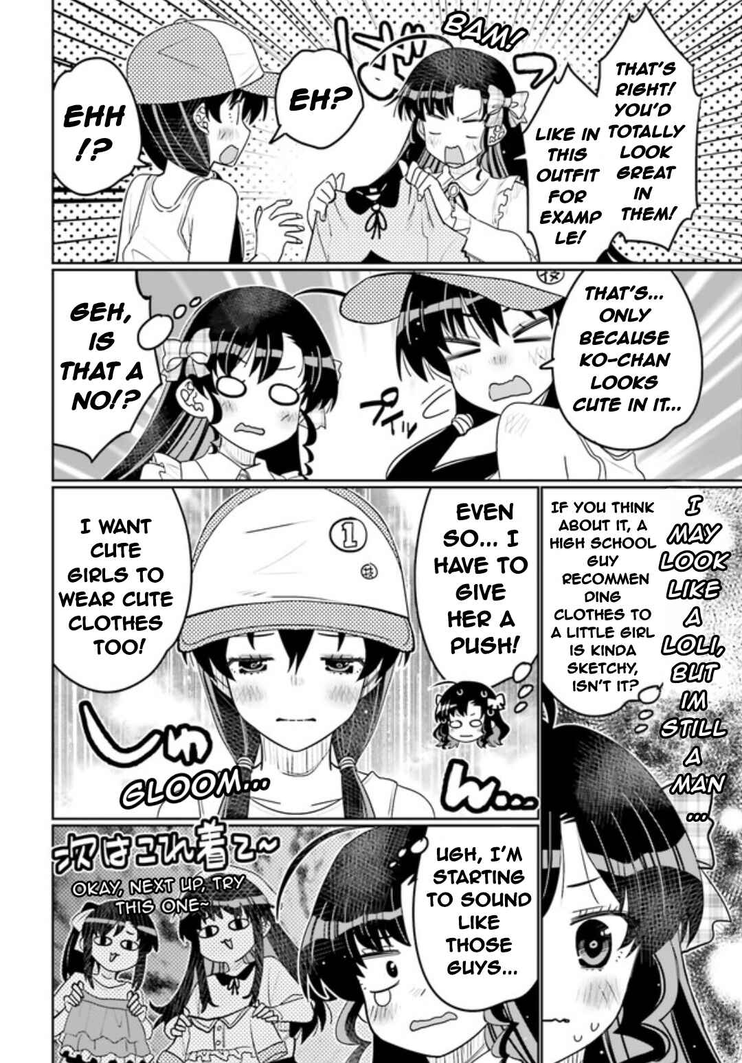 Page 14 Chapter 45 Ore no tomodachi ♂♀ ga kawai sugite komaru!