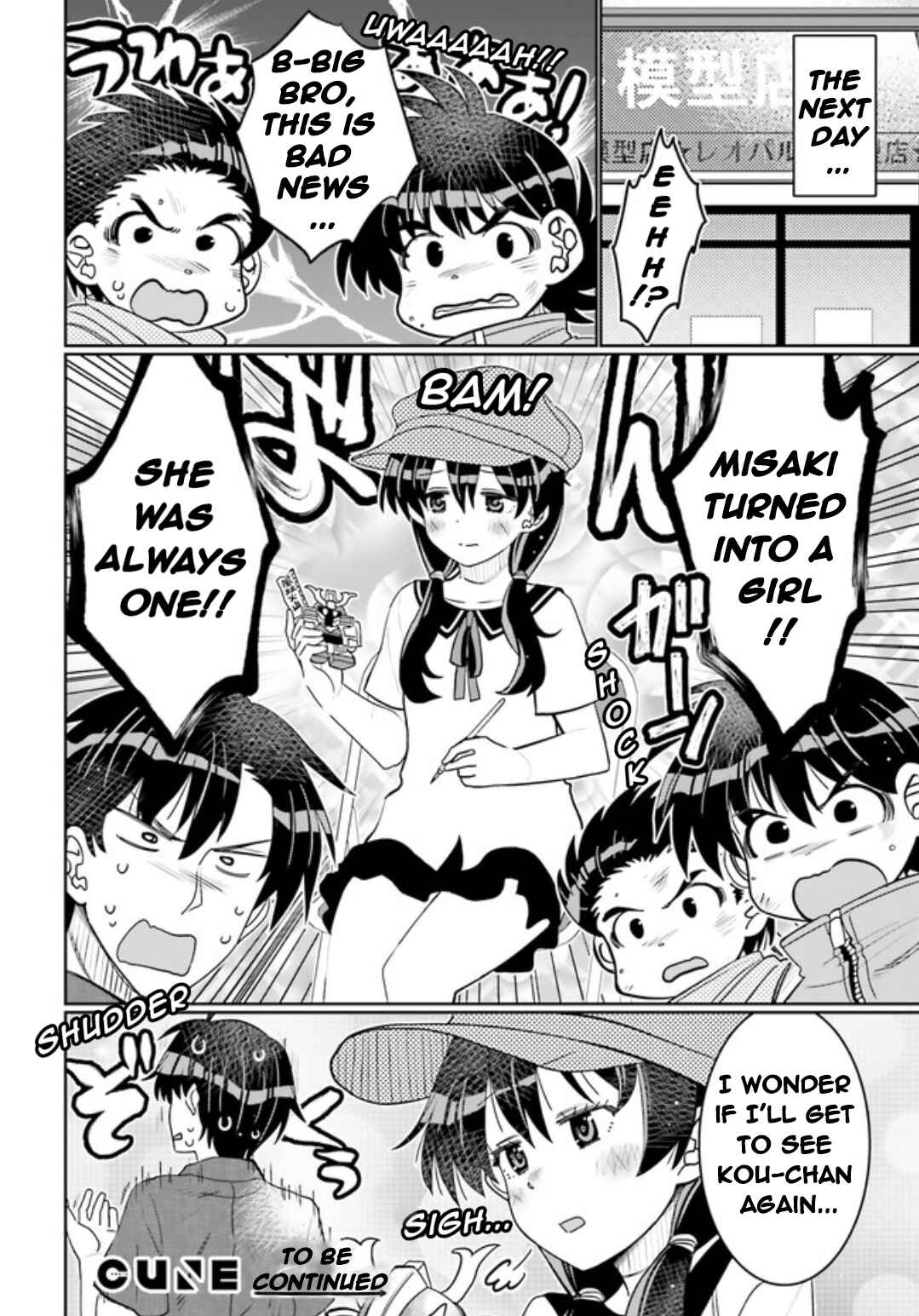 Page 18 Chapter 45 Ore no tomodachi ♂♀ ga kawai sugite komaru!