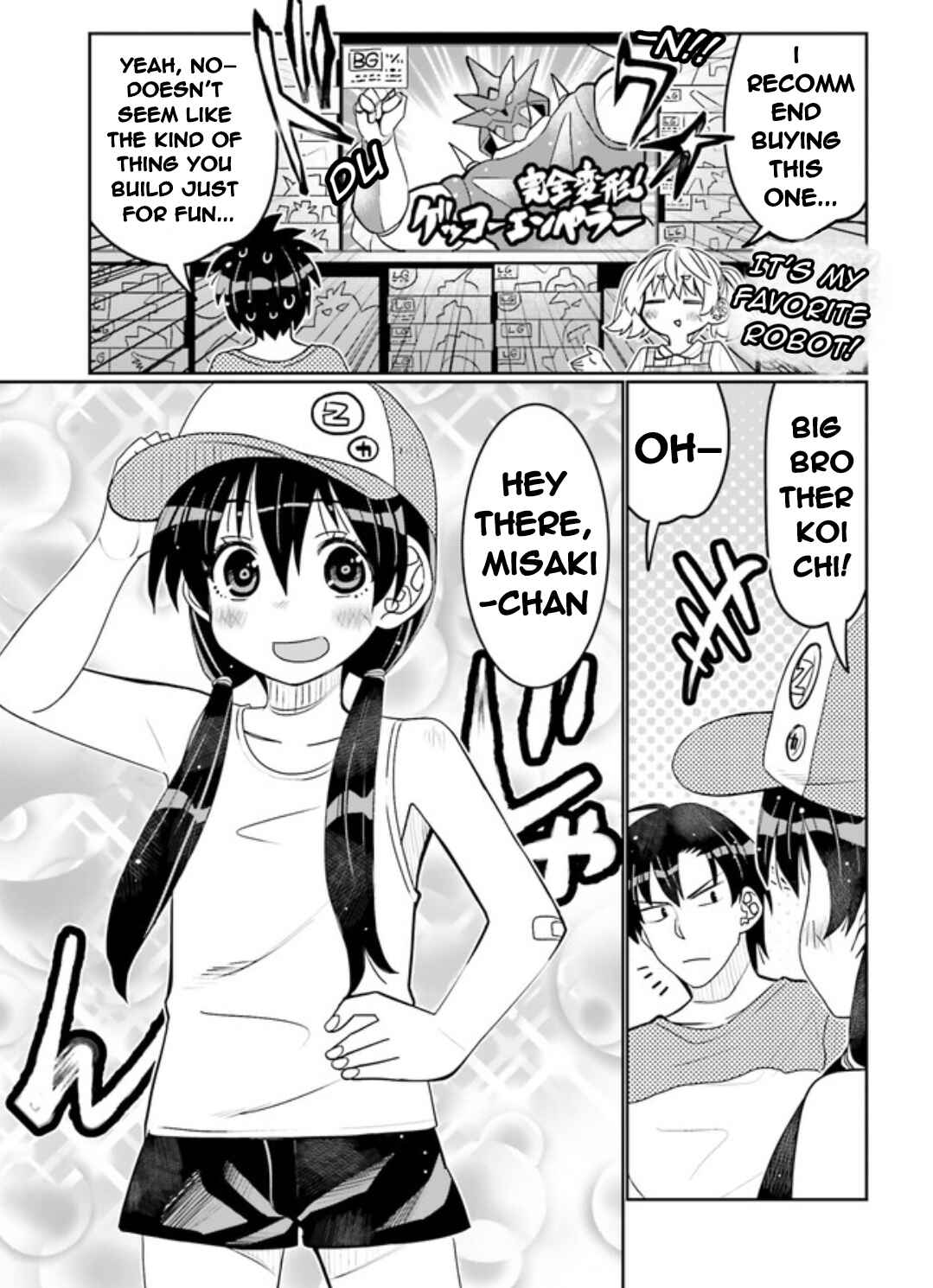 Page 3 Chapter 45 Ore no tomodachi ♂♀ ga kawai sugite komaru!