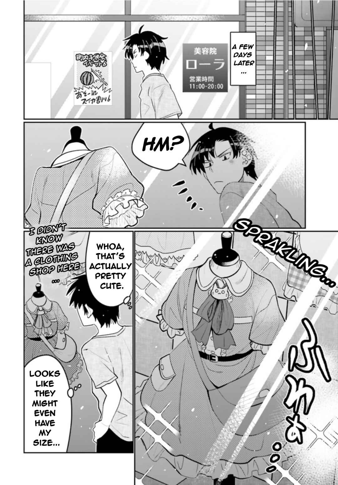 Page 6 Chapter 45 Ore no tomodachi ♂♀ ga kawai sugite komaru!
