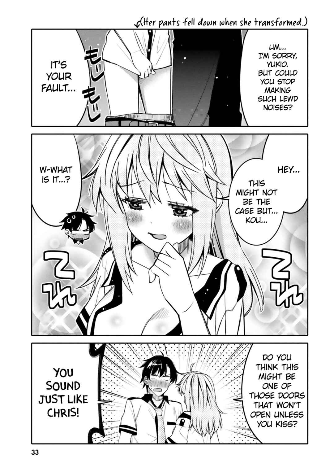 Page 11 Chapter 20 Ore no tomodachi ♂♀ ga kawai sugite komaru!