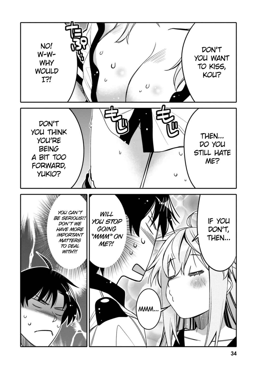Page 12 Chapter 20 Ore no tomodachi ♂♀ ga kawai sugite komaru!