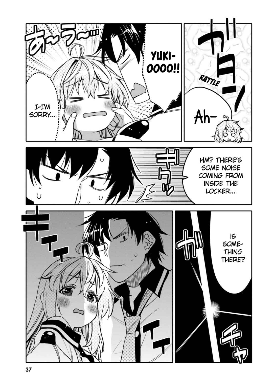 Page 15 Chapter 20 Ore no tomodachi ♂♀ ga kawai sugite komaru!