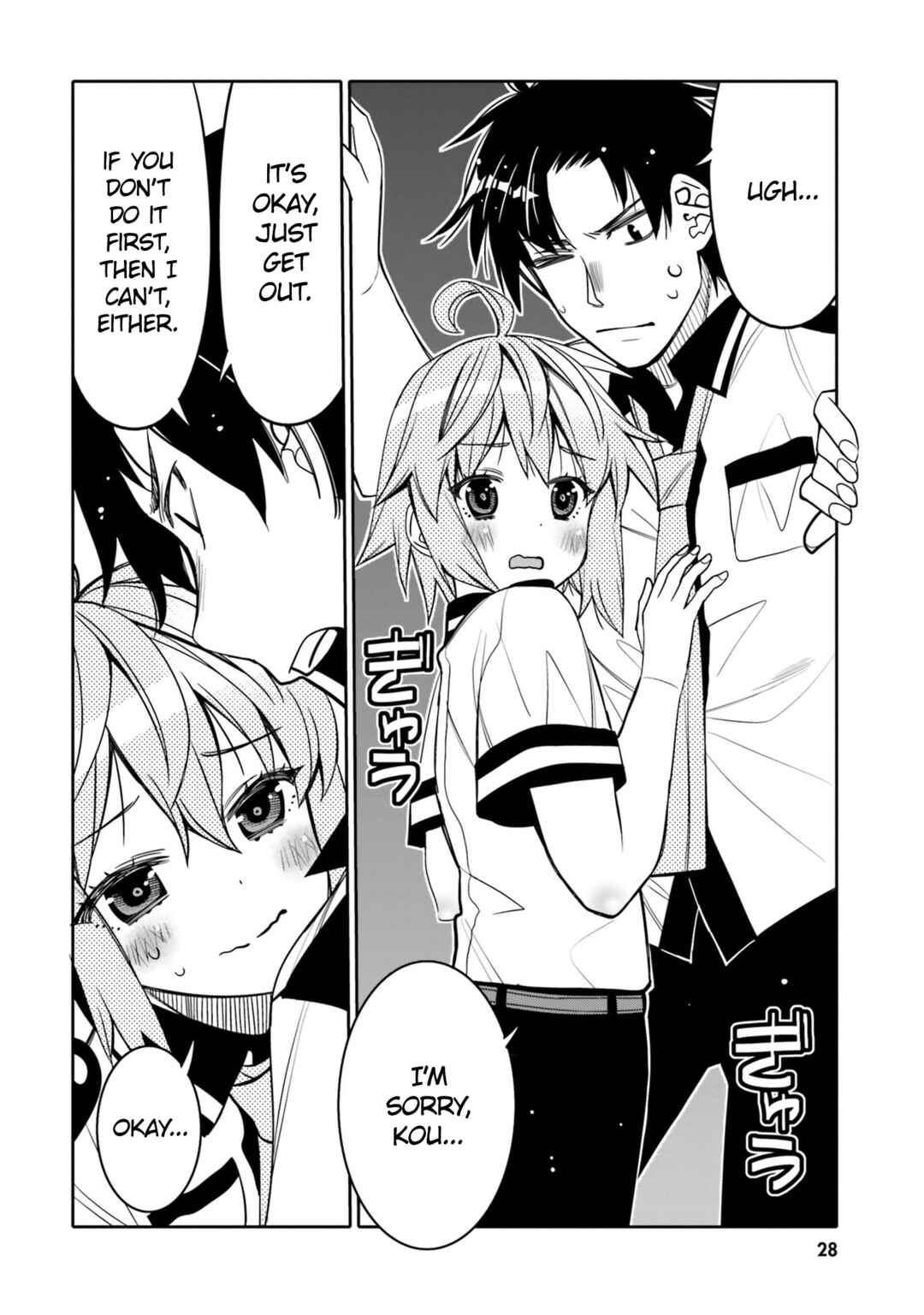 Page 6 Chapter 20 Ore no tomodachi ♂♀ ga kawai sugite komaru!