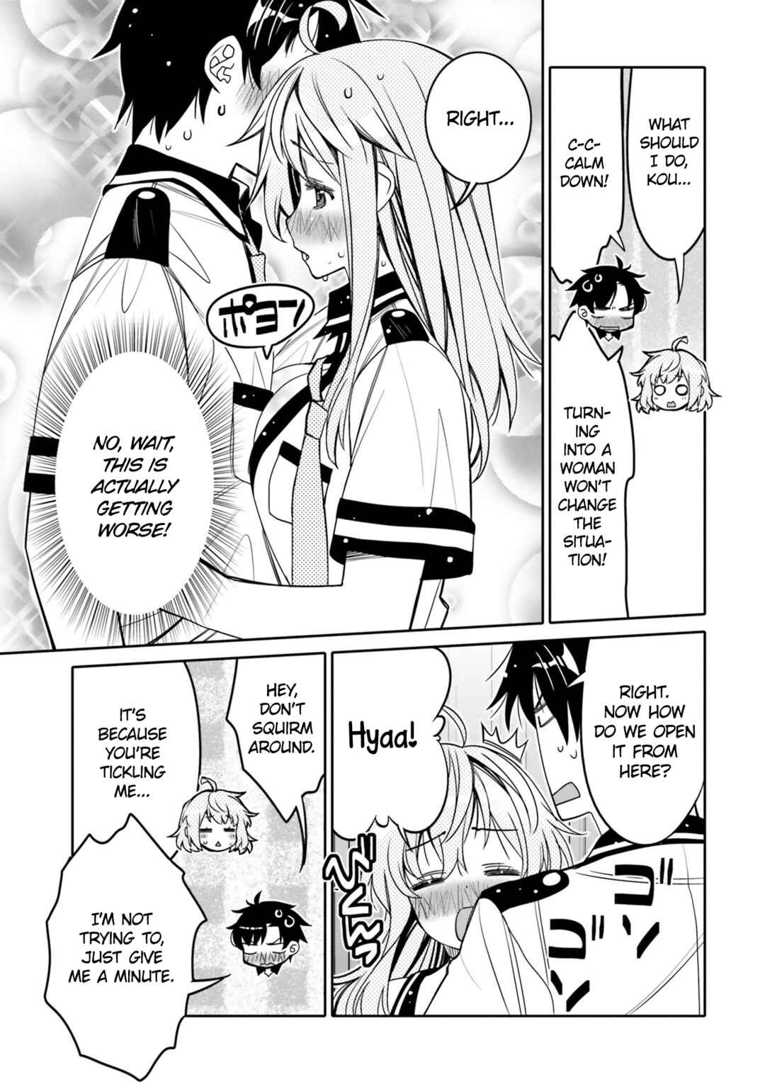 Page 9 Chapter 20 Ore no tomodachi ♂♀ ga kawai sugite komaru!
