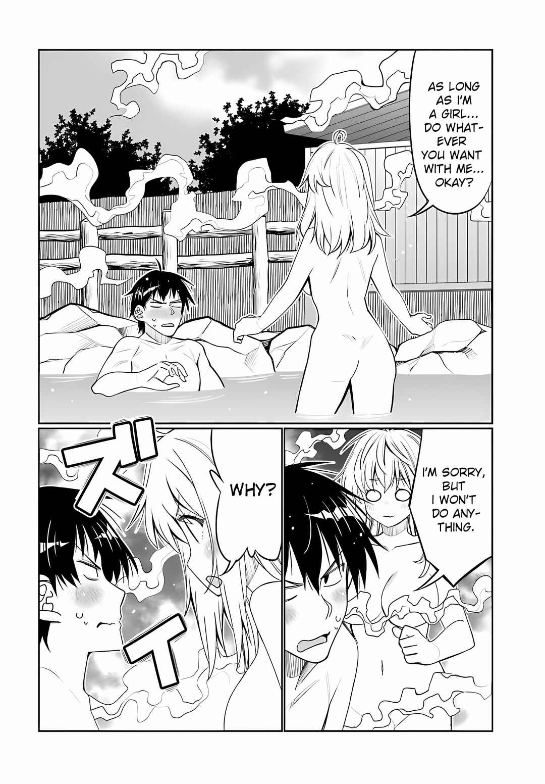 Page 2 Chapter 33 Ore no tomodachi ♂♀ ga kawai sugite komaru!