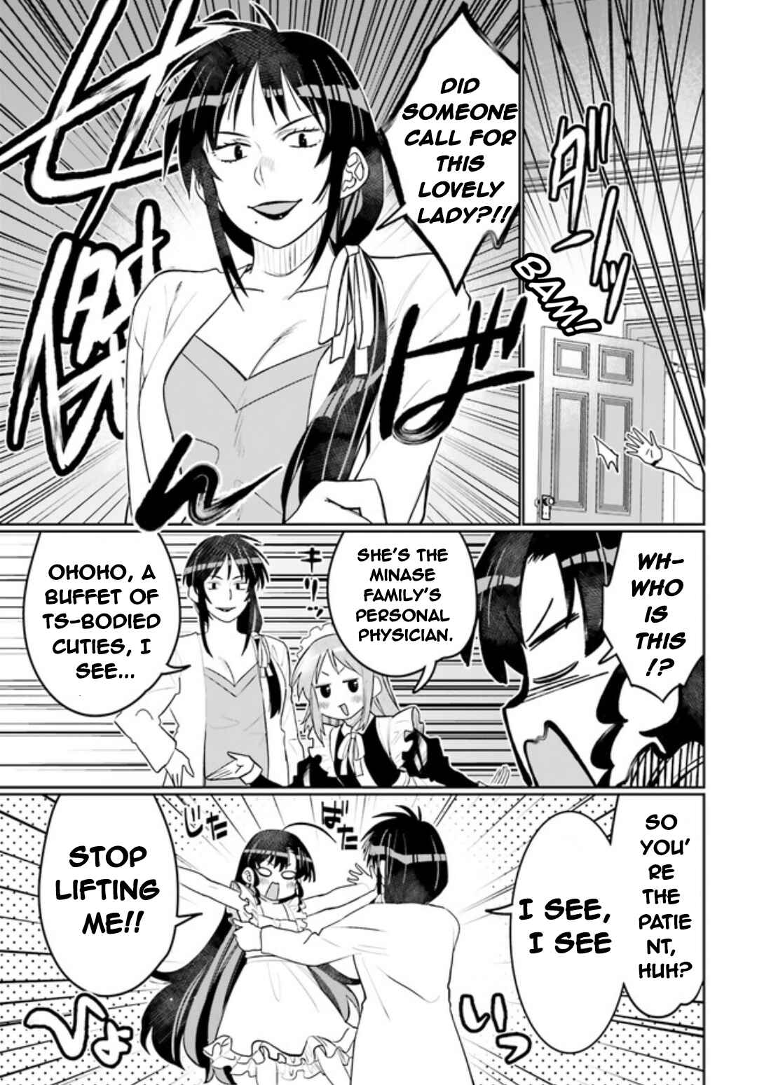 Page 15 Chapter 44 Ore no tomodachi ♂♀ ga kawai sugite komaru!