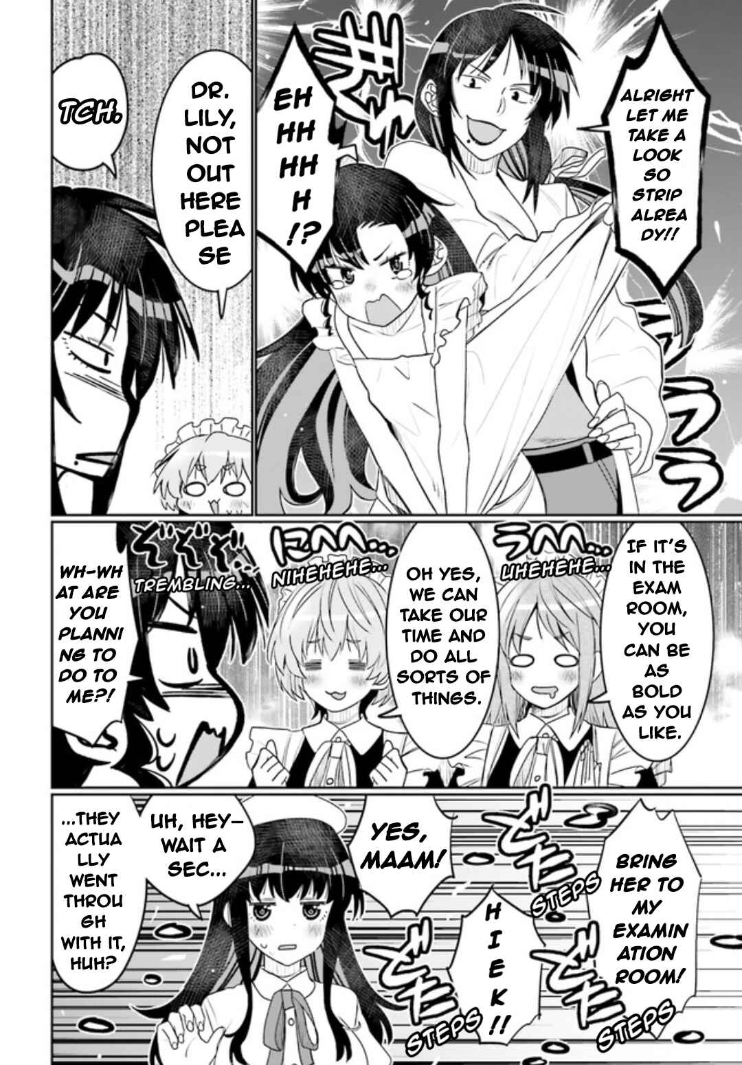 Page 16 Chapter 44 Ore no tomodachi ♂♀ ga kawai sugite komaru!