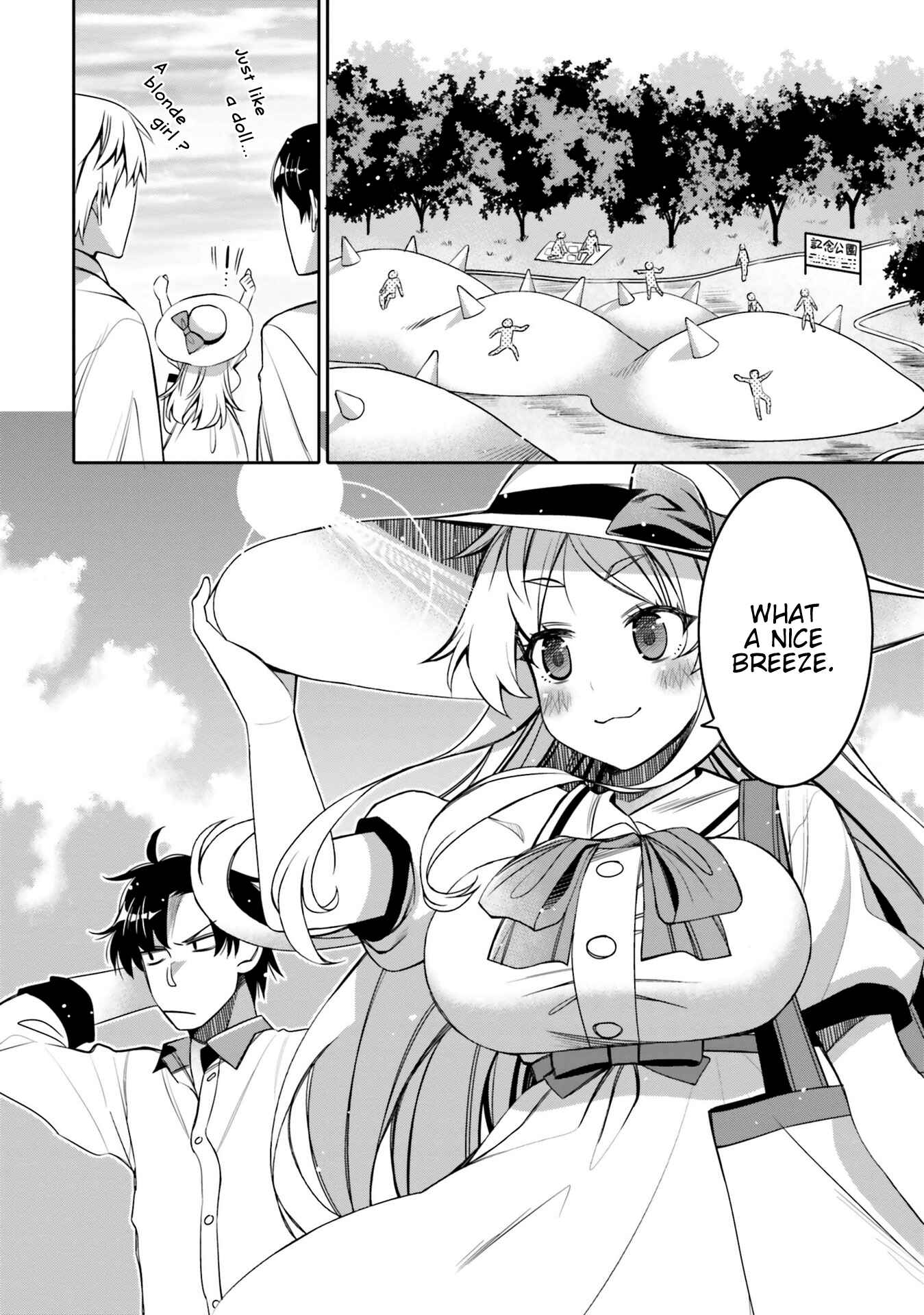 Page 2 Chapter 11 Ore no tomodachi ♂♀ ga kawai sugite komaru!