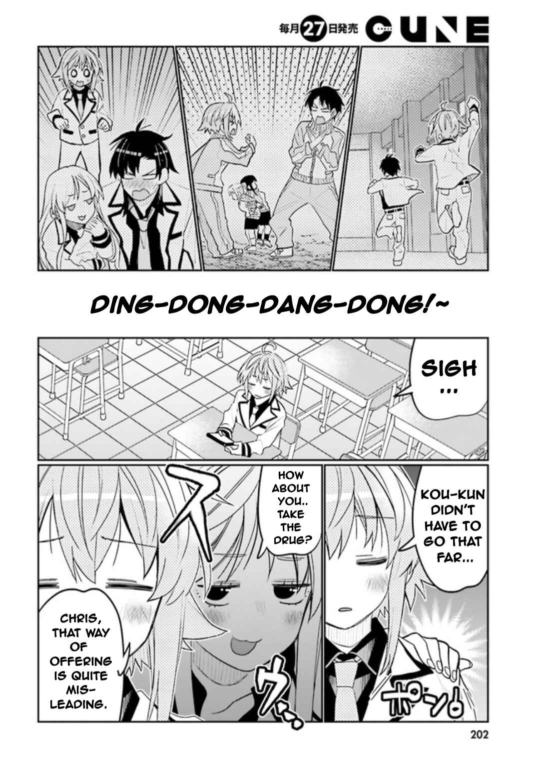 Page 10 Chapter 42 Ore no tomodachi ♂♀ ga kawai sugite komaru!