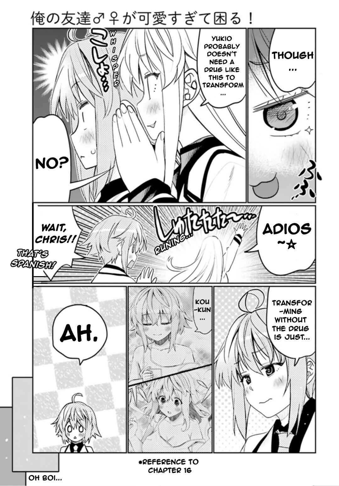 Page 11 Chapter 42 Ore no tomodachi ♂♀ ga kawai sugite komaru!