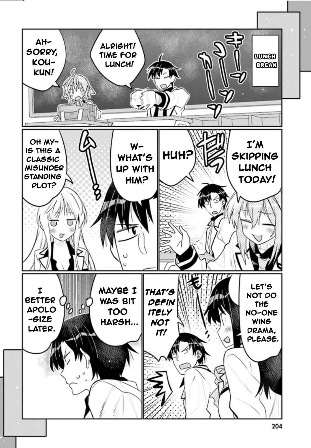 Page 12 Chapter 42 Ore no tomodachi ♂♀ ga kawai sugite komaru!