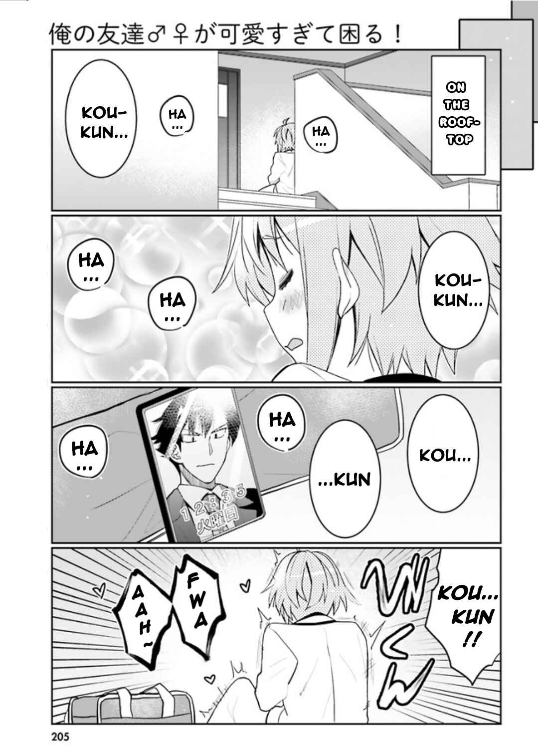 Page 13 Chapter 42 Ore no tomodachi ♂♀ ga kawai sugite komaru!