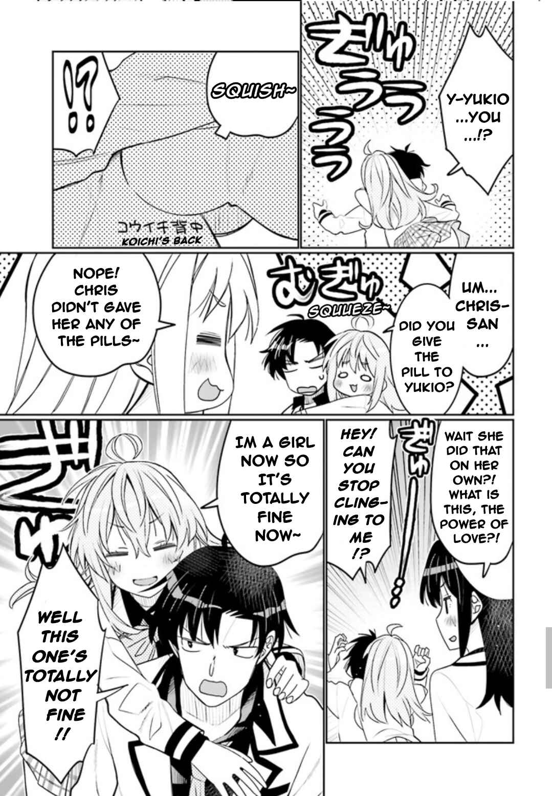 Page 17 Chapter 42 Ore no tomodachi ♂♀ ga kawai sugite komaru!