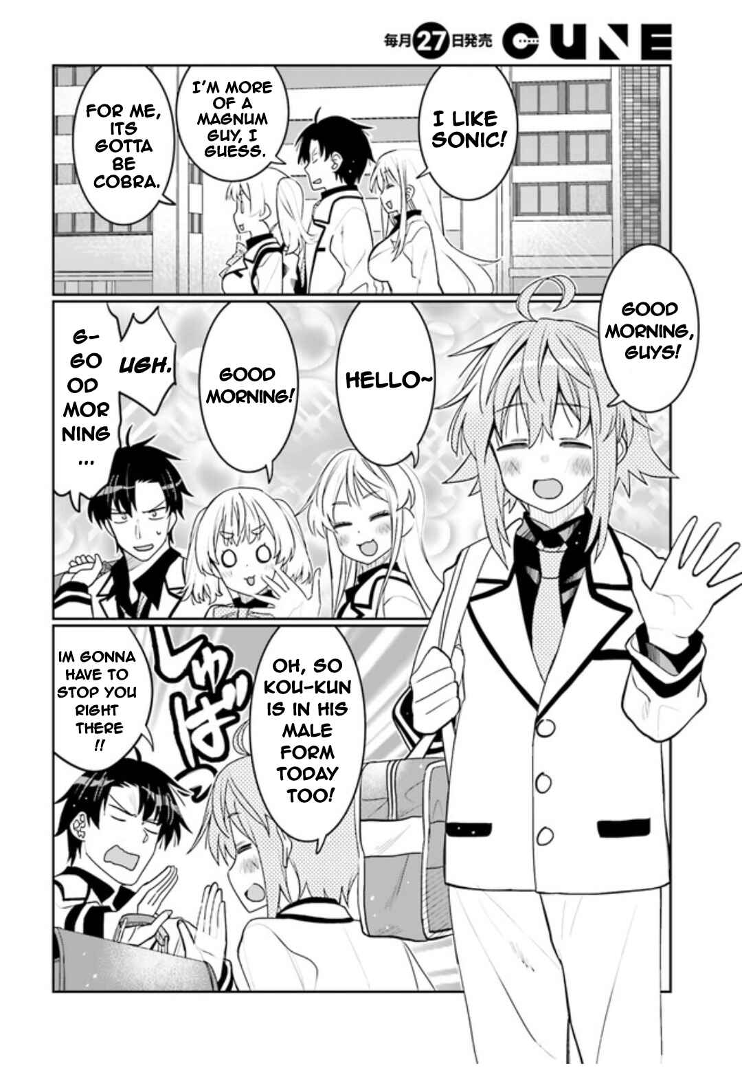 Page 2 Chapter 42 Ore no tomodachi ♂♀ ga kawai sugite komaru!