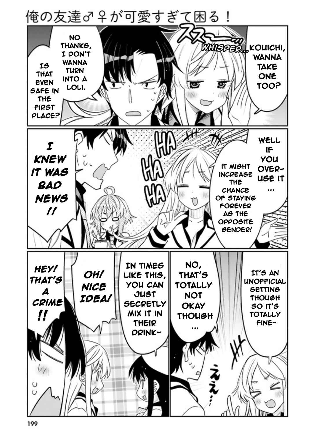 Page 7 Chapter 42 Ore no tomodachi ♂♀ ga kawai sugite komaru!
