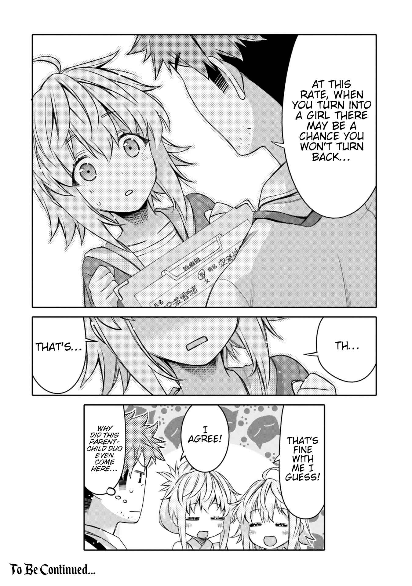 Page 20 Chapter 6 Ore no tomodachi ♂♀ ga kawai sugite komaru!