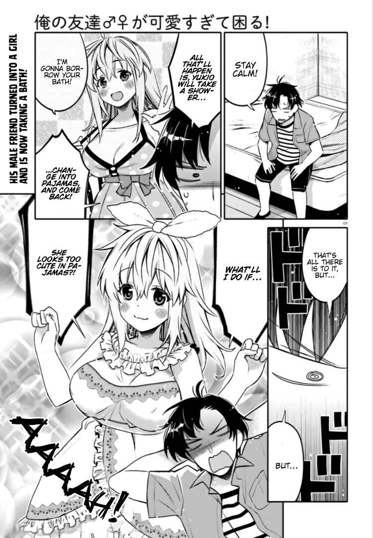 Page 1 Chapter 4 Ore no tomodachi ♂♀ ga kawai sugite komaru!