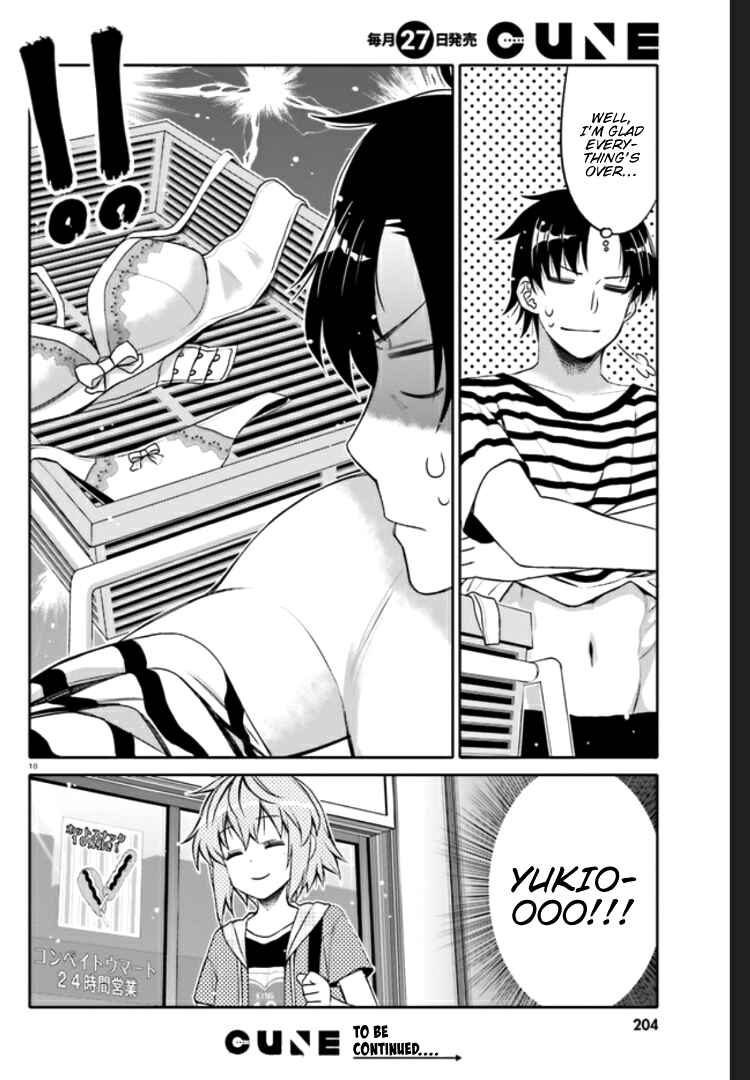 Page 18 Chapter 4 Ore no tomodachi ♂♀ ga kawai sugite komaru!