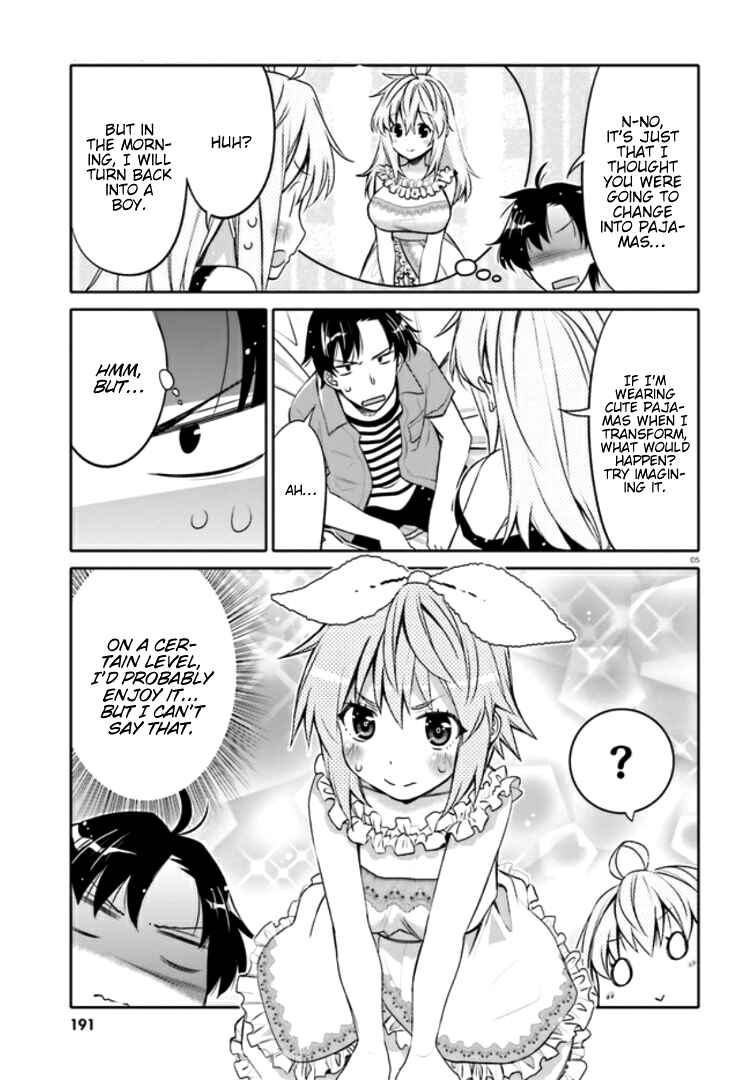 Page 5 Chapter 4 Ore no tomodachi ♂♀ ga kawai sugite komaru!
