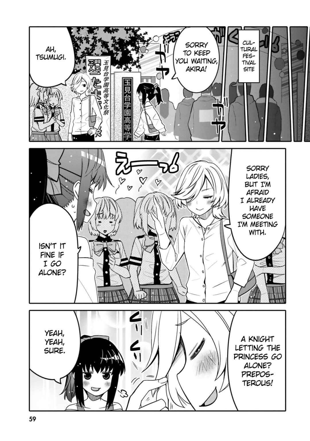 Page 17 Chapter 21 Ore no tomodachi ♂♀ ga kawai sugite komaru!